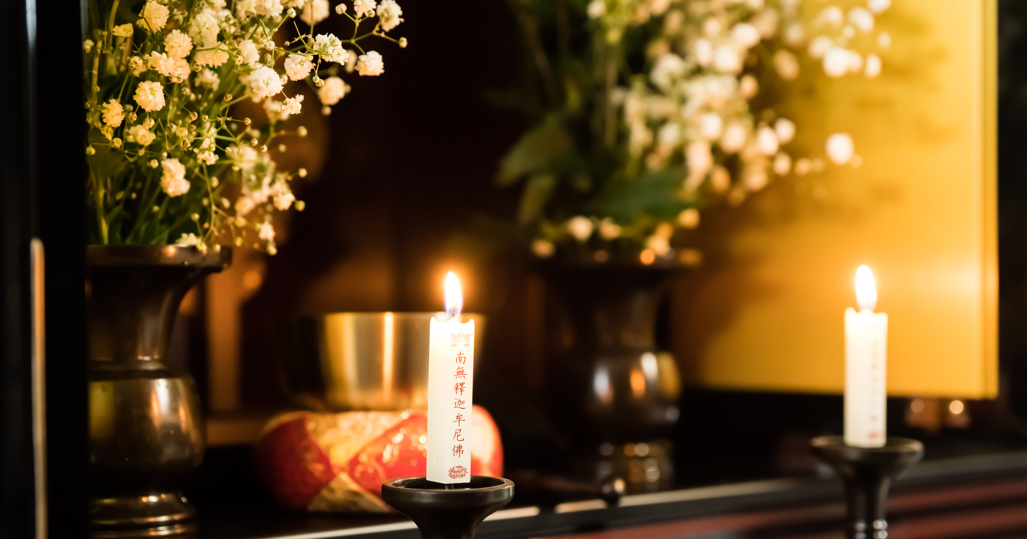 仏壇　ローソク立て　花立て　香枦　３セット　三具足
