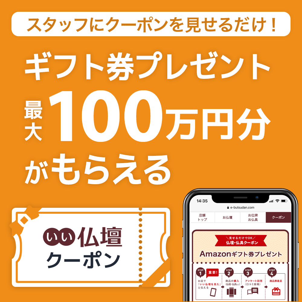 悟東あすかさんとトークライブ 気づきのギフト