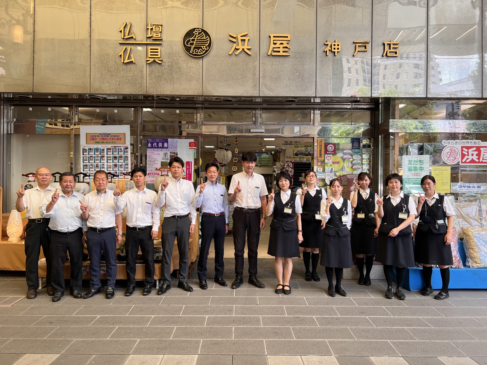 お仏壇の浜屋 神戸本店 （浜屋株式会社）