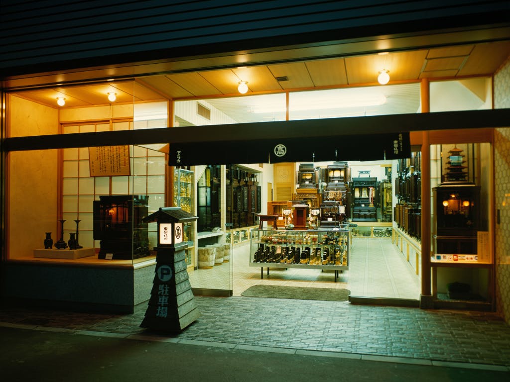 東京仏壇マルタカ　上野店　外観写真