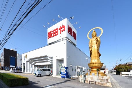 『永田や佛壇店』　西尾店　外観写真