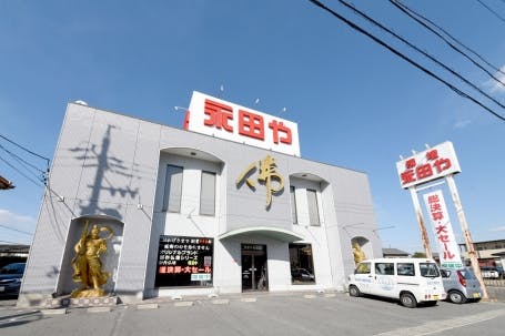 『永田や佛壇店』　碧南店　外観写真