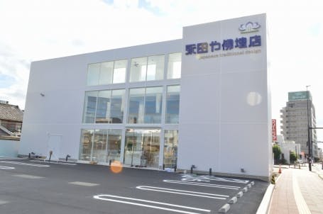 『永田や佛壇店』　豊田店　外観写真