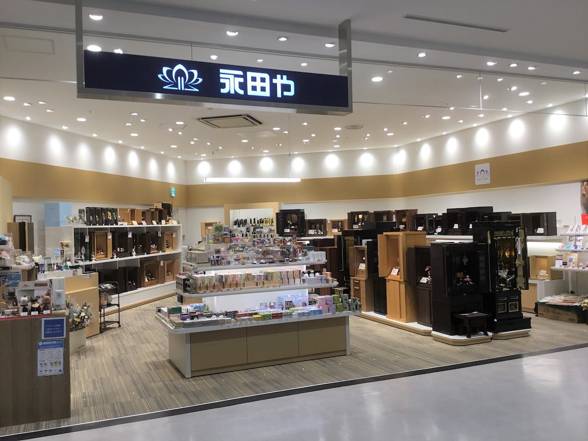 『永田や佛壇店』　イオンモール名古屋茶屋店　外観写真