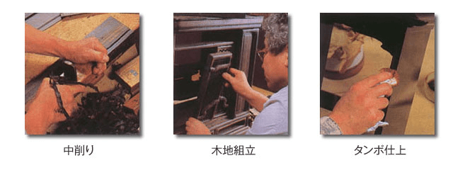 日本堂　記事LP　国産仏壇製造工程画像