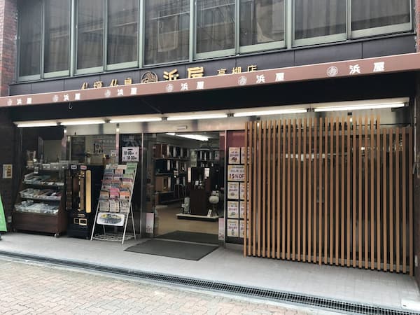 お仏壇の浜屋/高槻店　外観写真