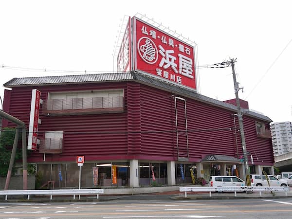 お仏壇の浜屋/寝屋川本店　外観写真