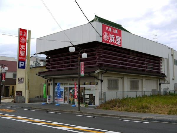 お仏壇の浜屋/枚方家具団地店　外観写真