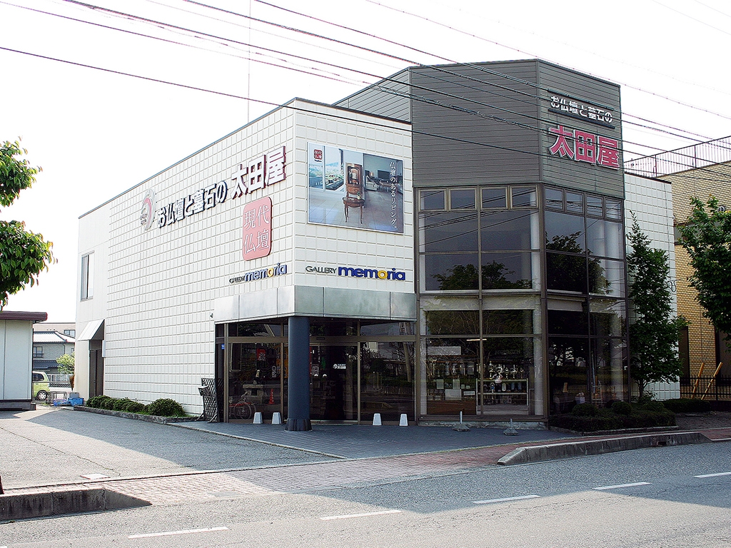 株式会社太田屋/松本本店 外観写真