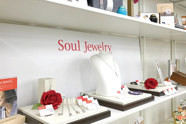 岸佛光堂 New Style 仏壇/岡山西店 Soul Jewelry写真1-1