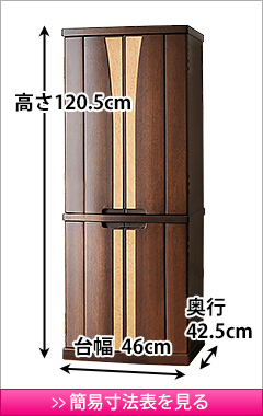 モダン仏壇 ポルタ 床置き2