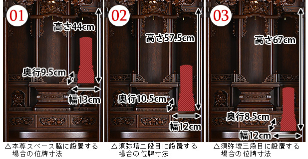 唐木仏壇 仙華 本鉄刀木 54×21号/清華 | 仏壇セット一式 唐木仏壇 仙華 本鉄刀木 54×21号/清華 | 仏壇セット一式