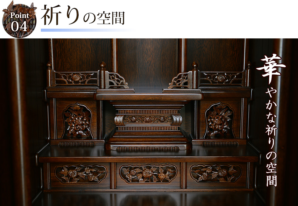 071-14 刀立 陣立 唐木 黒檀 総黒檀 総無垢 茶道具 盆栽具 華