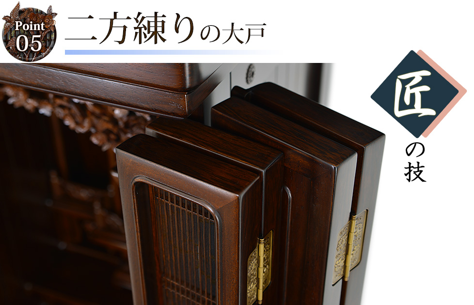 唐木仏壇 仙華 本鉄刀木 54×21号/清華 | 仏壇セット一式 唐木仏壇 仙華 本鉄刀木 54×21号/清華 | 仏壇セット一式