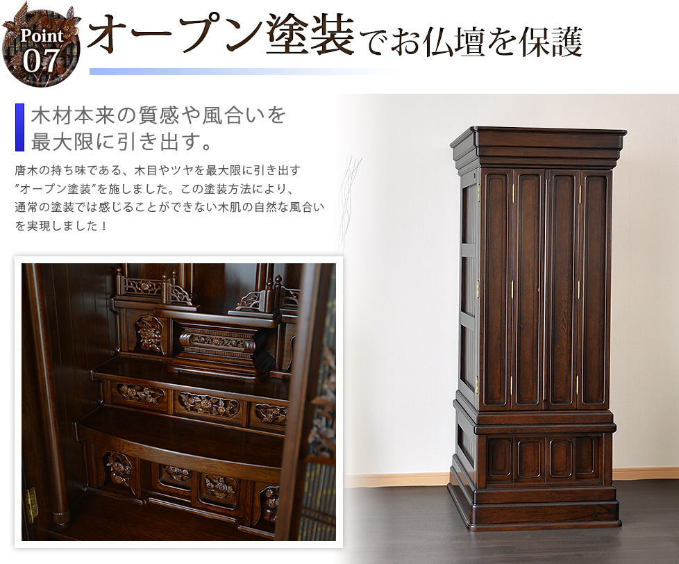 071-14 刀立 陣立 唐木 黒檀 総黒檀 総無垢 茶道具 盆栽具 華
