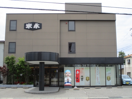 一休さんの米永仏壇/金沢示野店