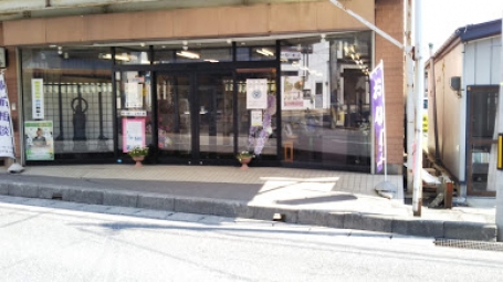 八田神仏具店/ムツ湊店