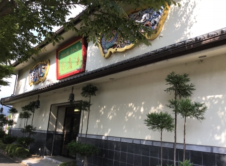 (株)吉田治市商店七条店　京仏壇　喜法/亀岡店