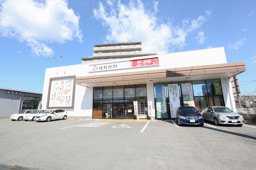 お仏壇のはせがわ/福重店