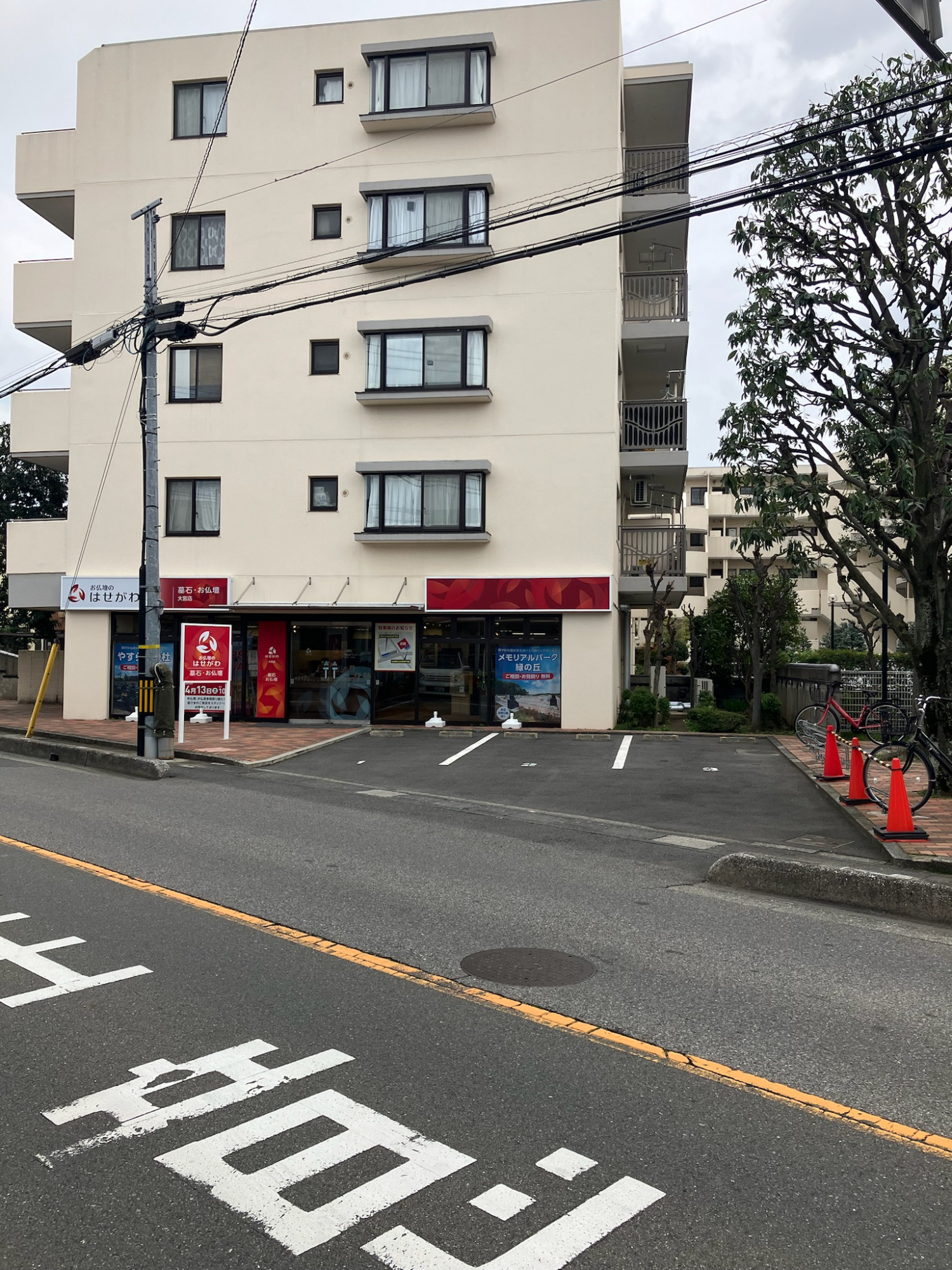 お仏壇のはせがわ/新大宮バイパス店