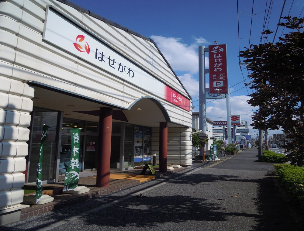 お仏壇のはせがわ/船橋市場店