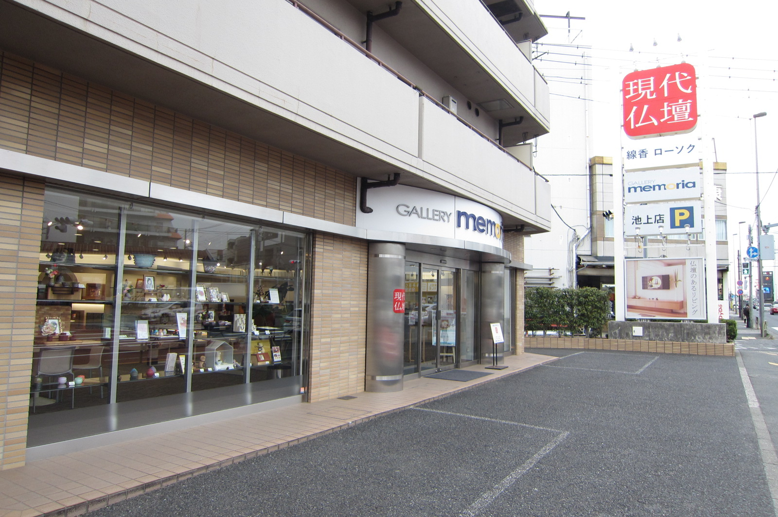 ギャラリーメモリア東京池上