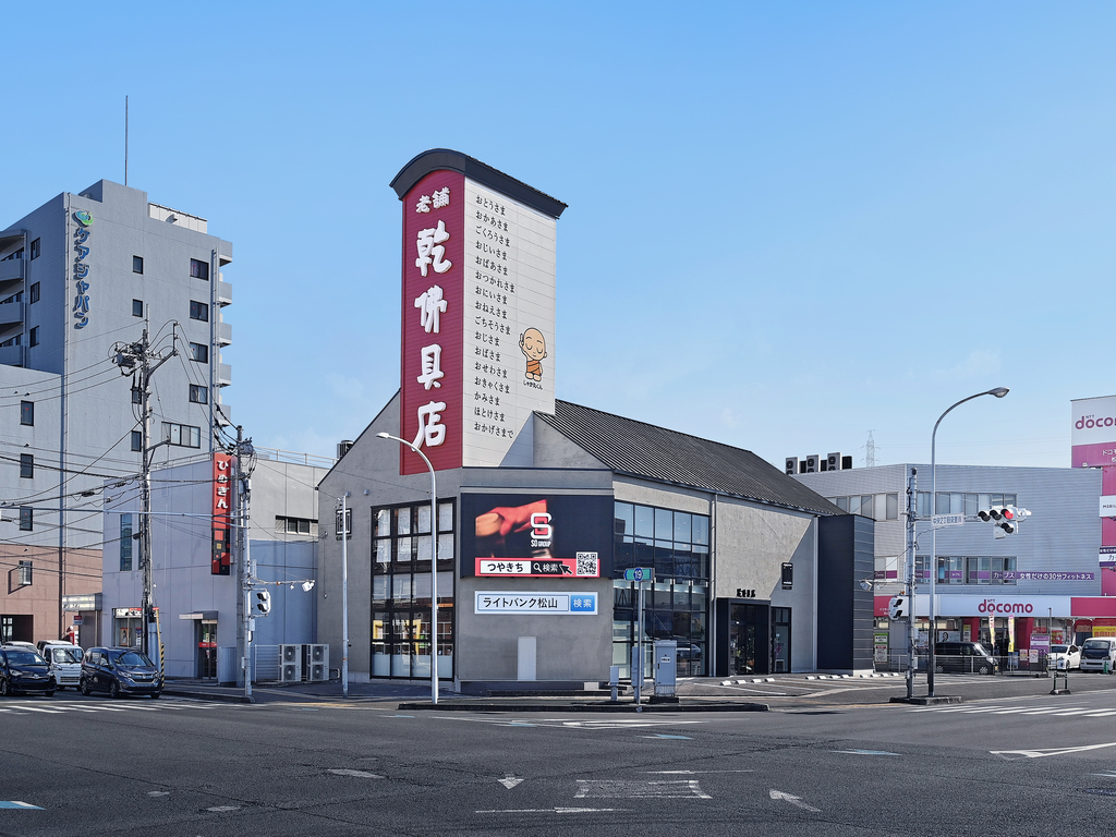 老舗　乾佛具店/松山本店