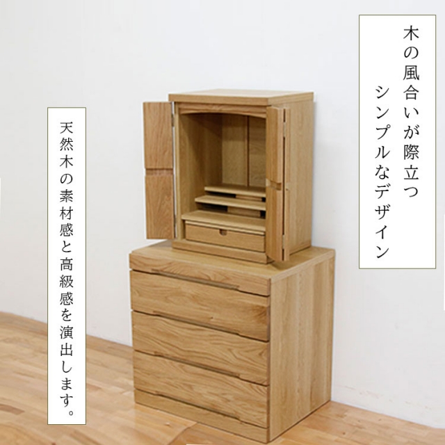 日本未発売-仏壇台 チェスト 4段 幅•60×•奥行42×高さ76cm ホワイト