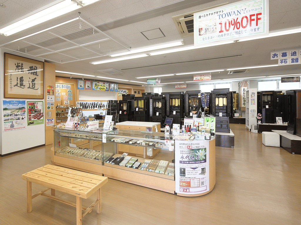 お仏壇の浜屋/奈良生駒店