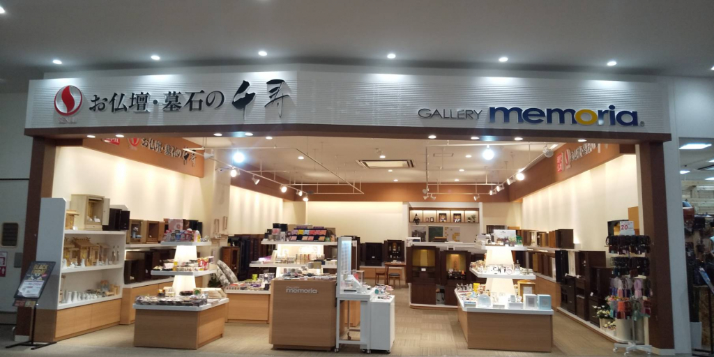 お仏壇・墓石の千寿 ギャラリーメモリアイオンタウン姶良店