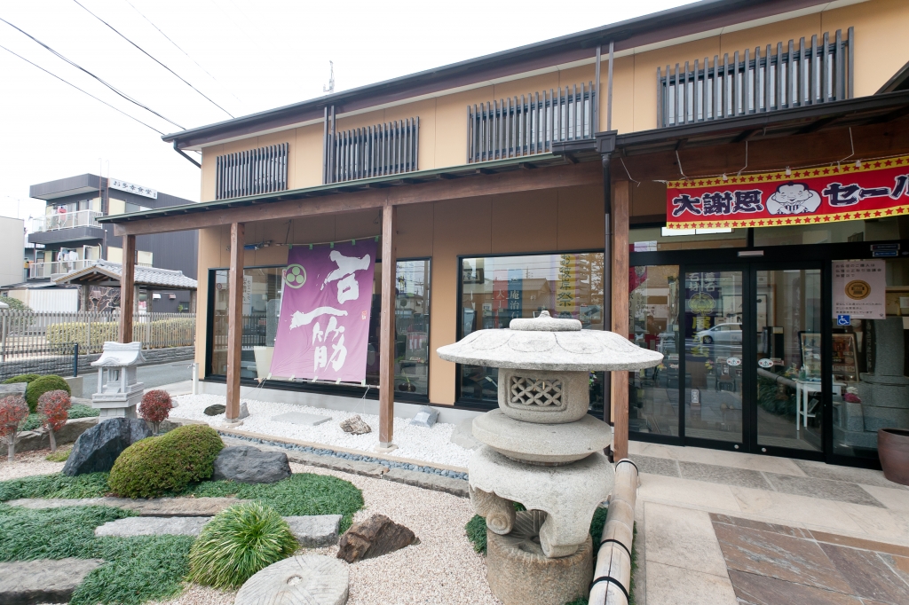 お仏壇の山口