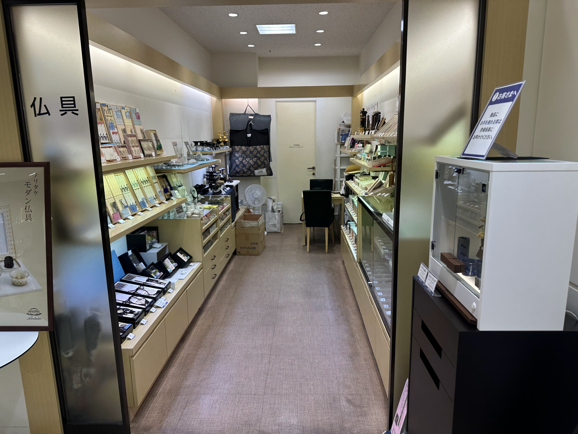 岩田屋本店新館5F（太田屋佛具本店）