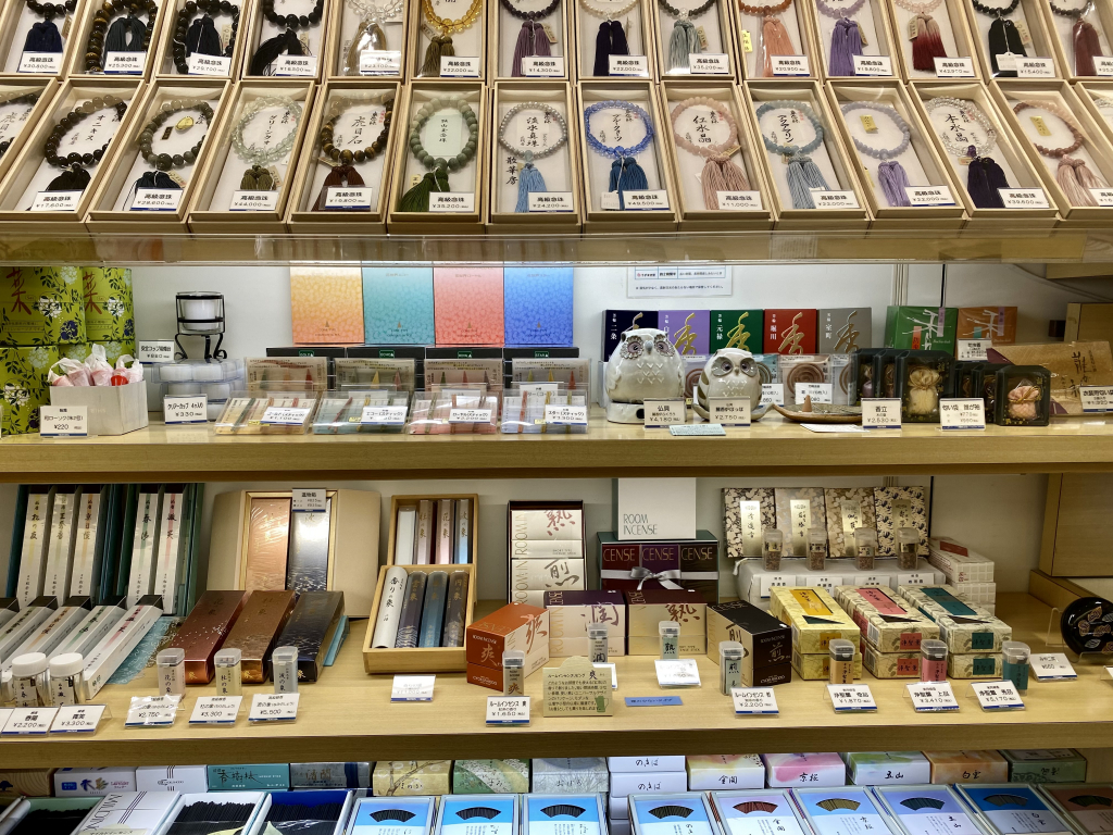 鶴屋水俣店（太田屋佛具本店）