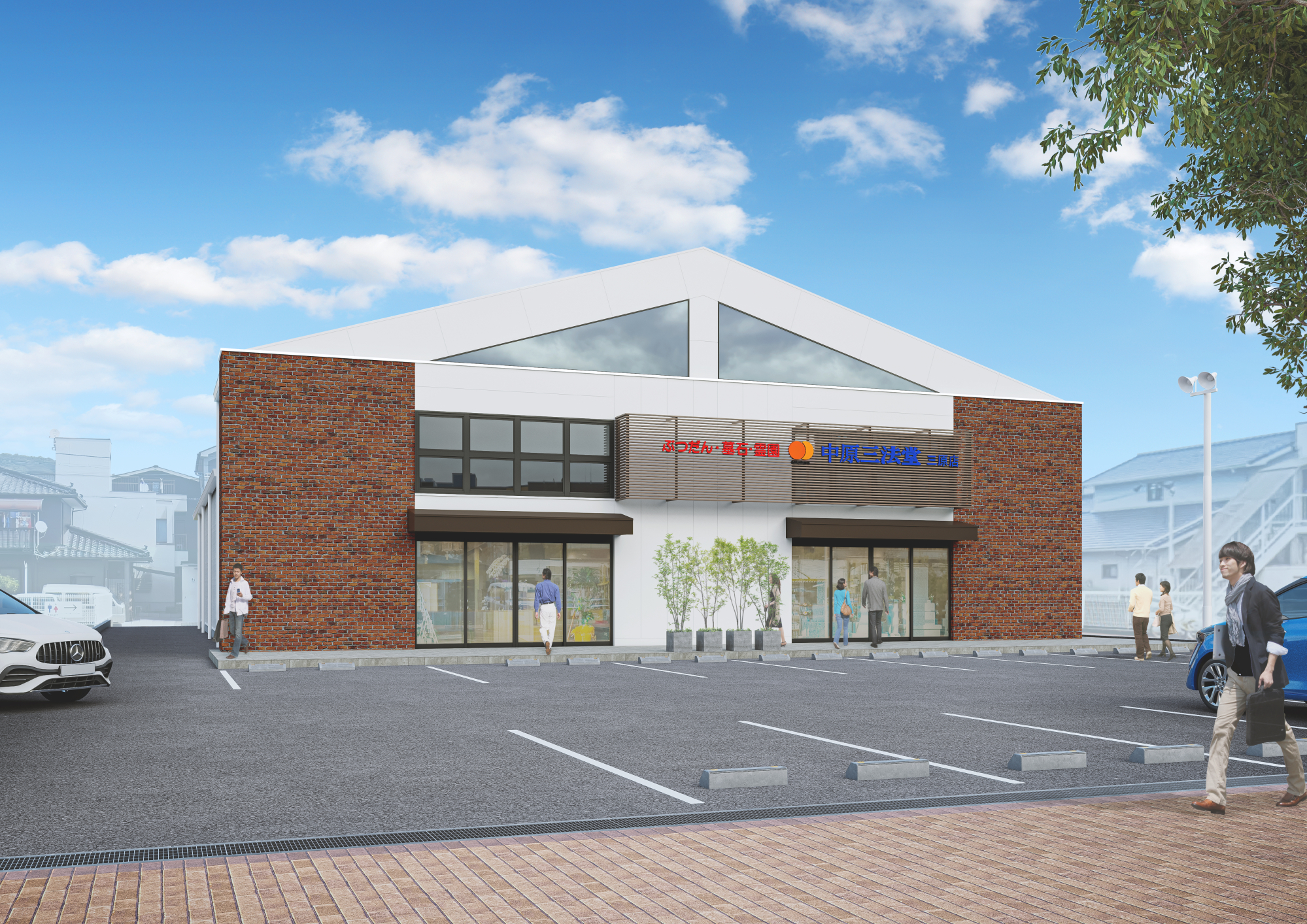 中原三法堂 三原店