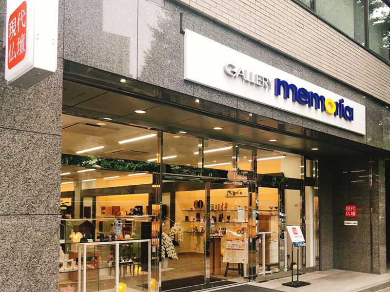 ギャラリーメモリア仙台広瀬通店 宮城県仙台市青葉区 クチコミ掲載数22件 いい仏壇 ギャラリーメモリア仙台広瀬通店 宮城県仙台市青葉区 クチコミ掲載数22件 いい仏壇
