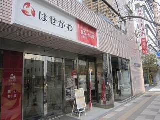 お仏壇のはせがわ/日暮里店