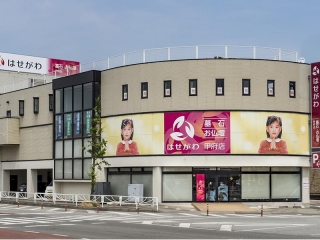 お仏壇のはせがわ 甲府店