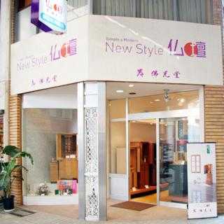 岸佛光堂 New Style 仏壇/奉還町店