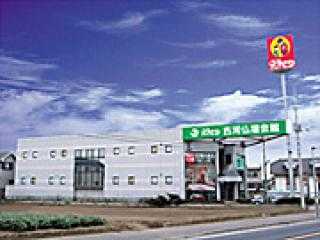 (株)ふるさわ/古河仏壇会館