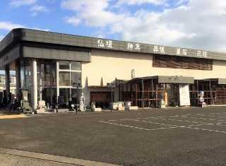 ほこだて仏光堂/岩沼名取店