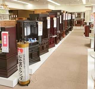 お仏壇のトウショウ つくば南店