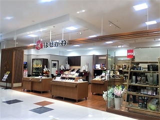 お仏壇のはせがわ/イオンタウン黒崎店