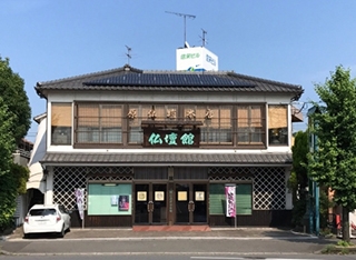 原仏壇店