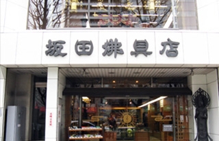 株式会社　坂田仏具店