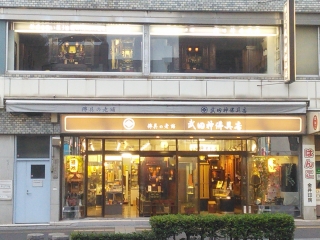 武田神佛具店