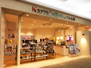 メモリアル仏壇 イオン高松店