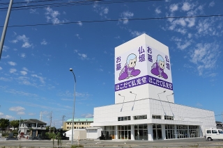ほこだて仏光堂/石巻店
