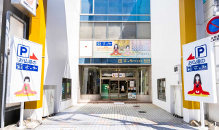 ずゞや株式会社/坂出店