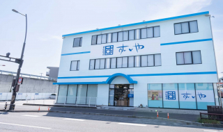 ずゞや株式会社/高松本店