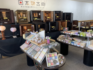 鳩山石材
